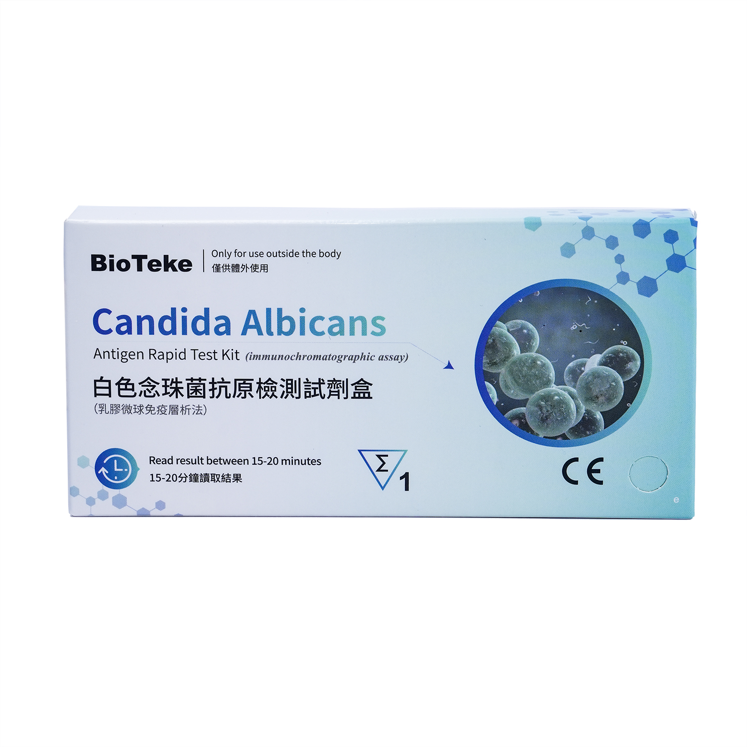 Тестовий комплект Candida albicans