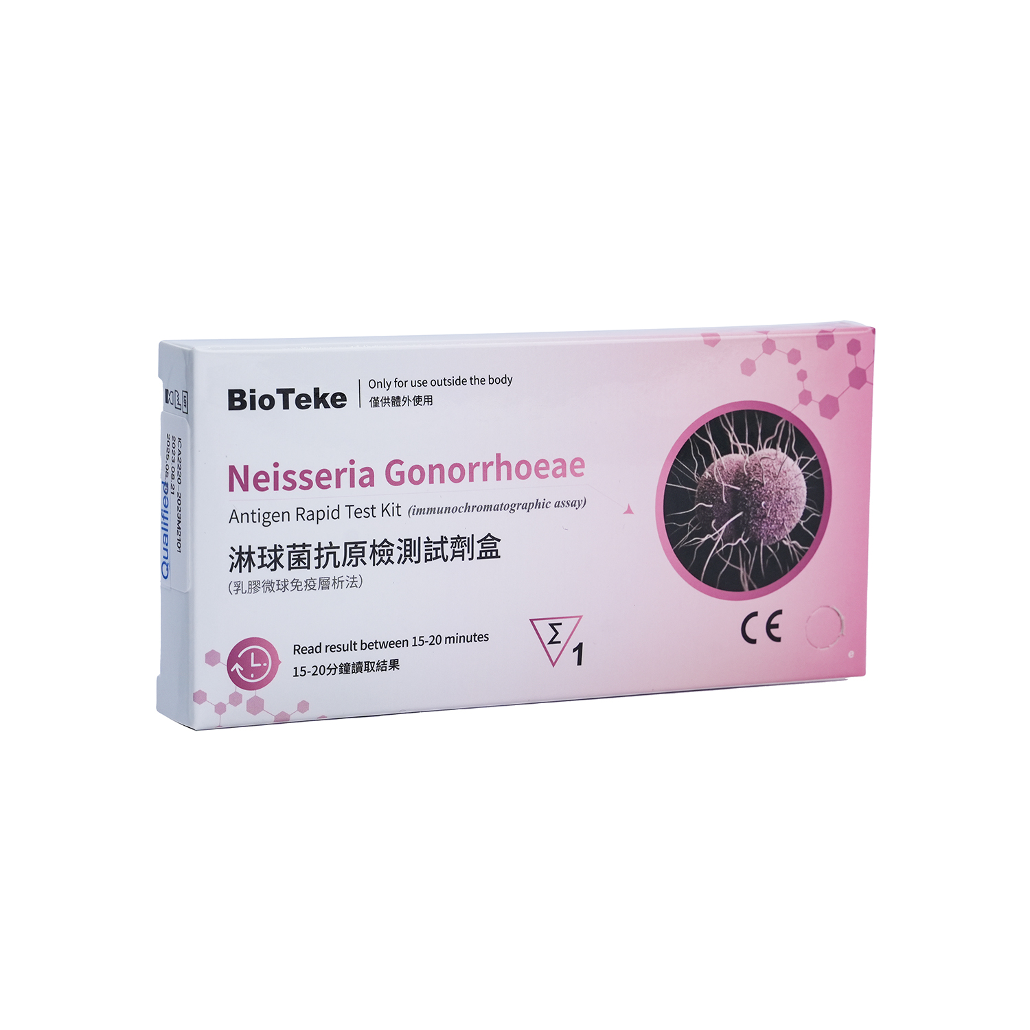 тестовий комплект Neisseria gonorrhoeae