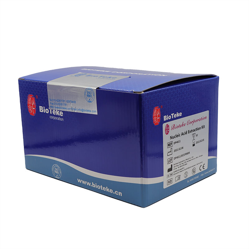 Комплект швидкого вилучення Microrna RP5301 (Spin-Column)