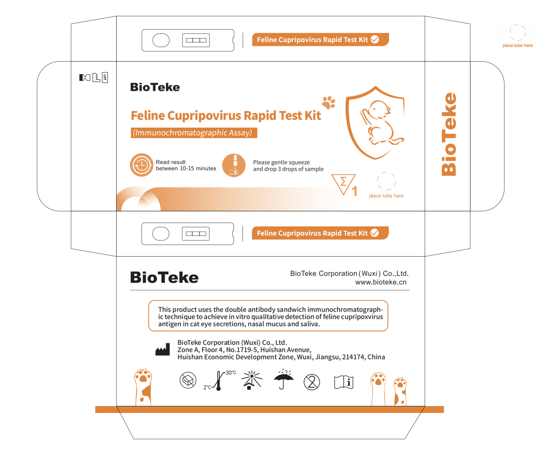 Комплект тестових комплектів FCV упаковка 