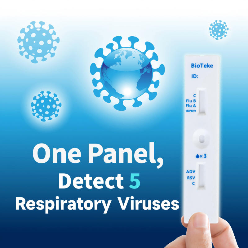 Дихальний комплект швидкого тестування антигену 5 в 1 | Швидко 10-15 хв