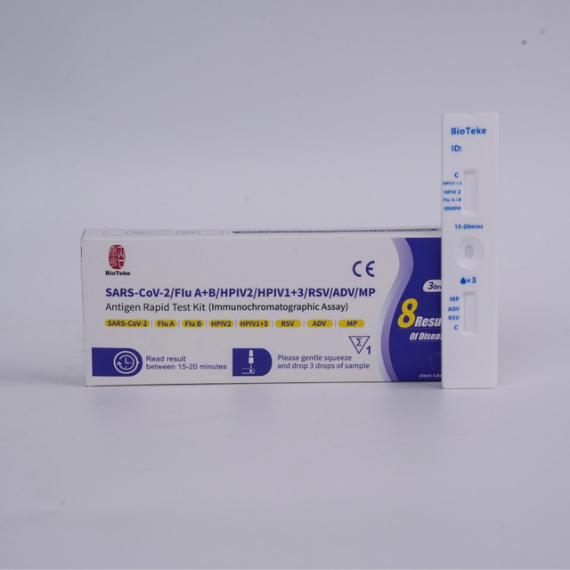 8 в 1 SARS-COV-2/грип A+B/HPIV2/HPIV1+3/RSV/ADV/MP Набір швидкого тестування антигену