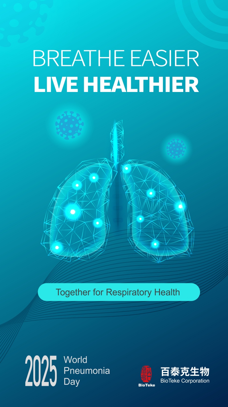 НОВИНИ | Всесвітній день боротьби з пневмонією 2025: Дихайте легше, живіть здоровіше