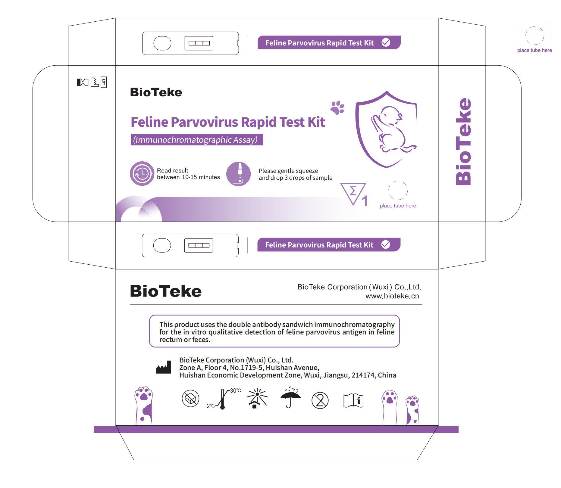 Пакет FPV Degign 