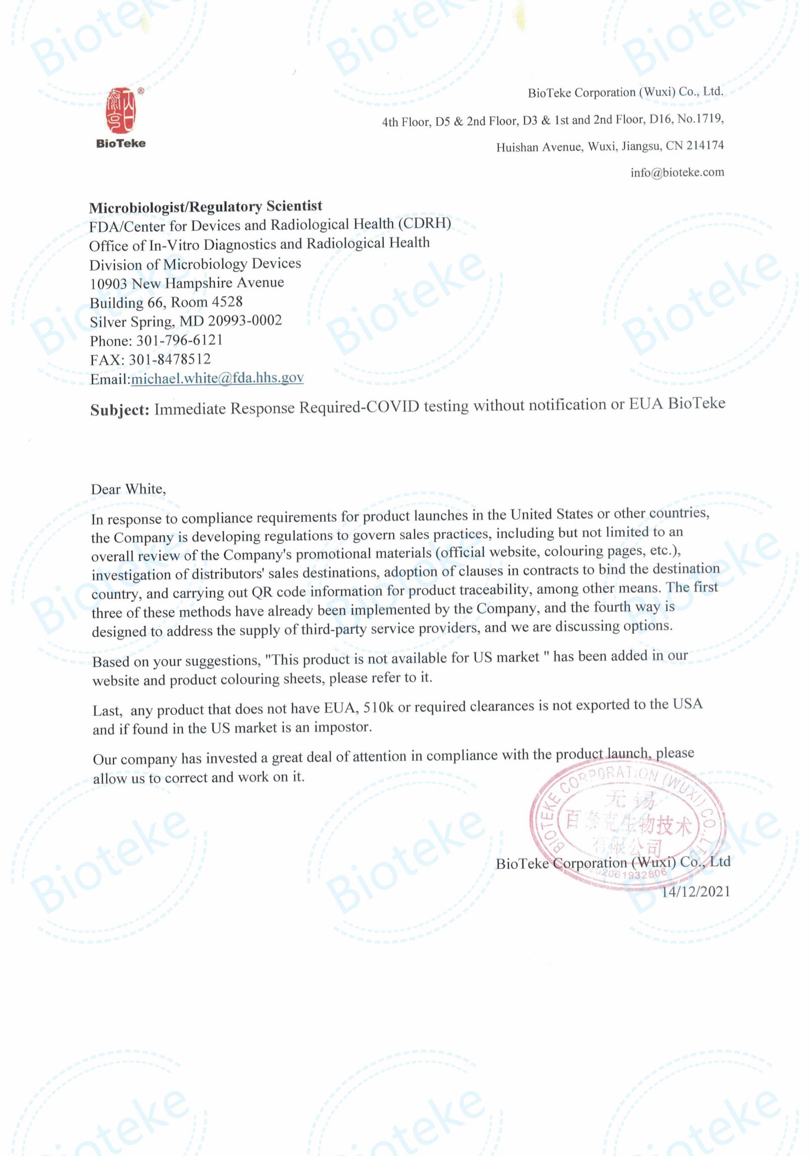 Заява до FDA_00