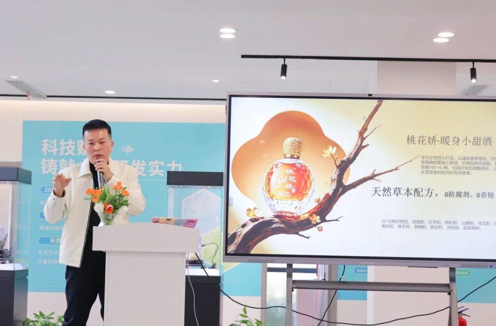 Bioteke Tao Hua Jiao презентація продукту headquarters.jpg